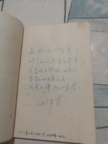 脉学刍议