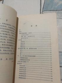 脉学刍议