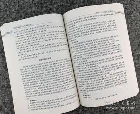 “中医古籍临床比对与新用丛书”8册，16开本，荟萃《外科正宗》《卫生宝鉴》《太平惠民和剂局方》《古今医鉴》《张氏医通》《疡医大全》《验方新编》《杂病广要》8部中医古籍文献专著