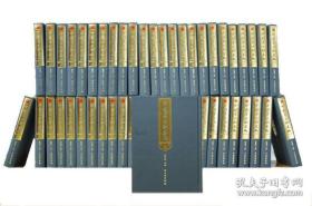 中国茶文献集成（全50册）16开 精装 全新正版