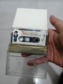 林萍  公元两千年