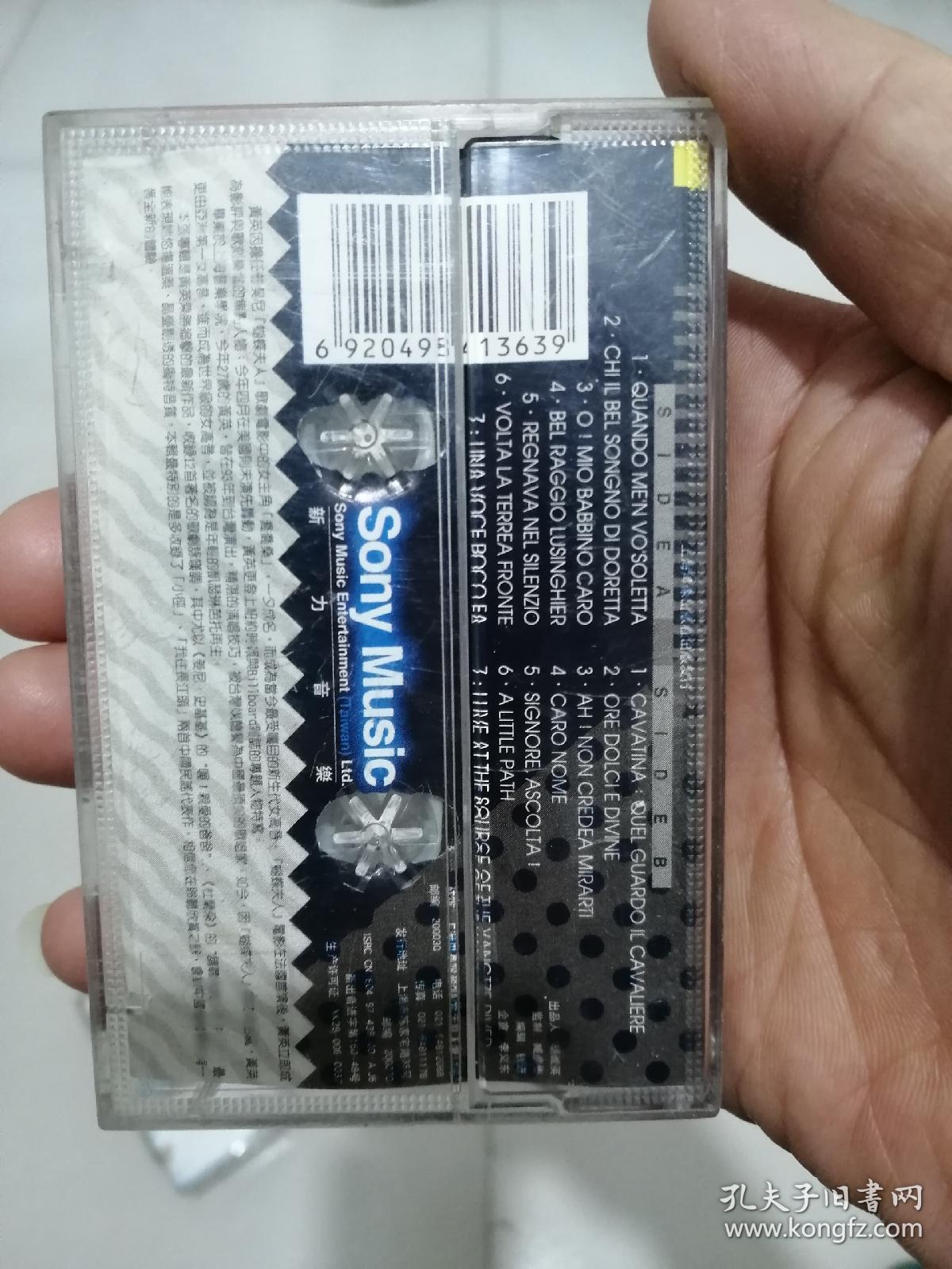 黄英：深情的咏叹