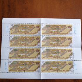 1996—3沈阳故宫邮票整版原胶保真