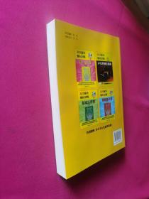 高考音乐强化训练：声乐卷（第7版）附教学DVD