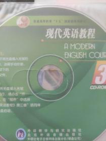 现代英语教程3配套  CD