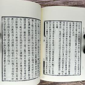 【艺文丛刊】费丹旭集/繁体竖排/一版一印/浙江人美出版社