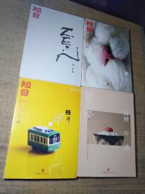 知日 :猫、日本禅、铁道、料理之魂、手账最高、向日本学礼仪、萌（特集）【7本合售】