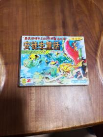 老磁带：安徒生童话 第一辑、第二辑 【中国儿童成功法系列】 两盘合售