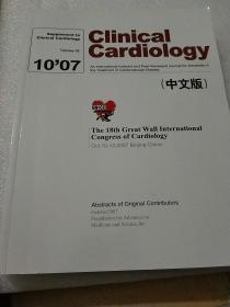 clinicalcardiology