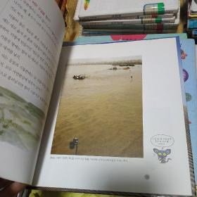 韩文原版书自然现象。