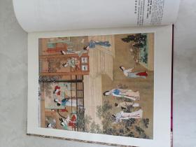 故宫藏画 4开绒布面精装 带函套（函套品不好）