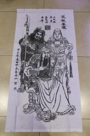 碑拓  拓片【关帝圣君像】武财神像。宣纸拓片  阳拓，品相完好。全手工，字迹清晰，原石原拓