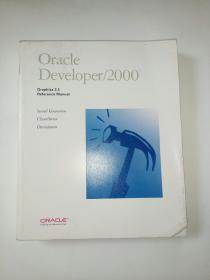 Oracle Developer/2000