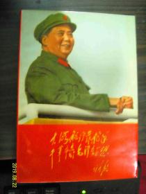 **日记本--空白本（50开 非常精美！）