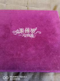 绝品珍藏 张国荣 Leslie 一切随风 豪华特别绒布纪念首版