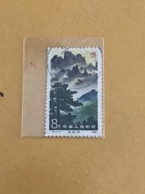 T67《庐山风景》信销散邮票7-1“五老峰”