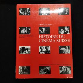 法文原版 histoire du cinema suisse - films de fiction1896-1965 精装八开超重