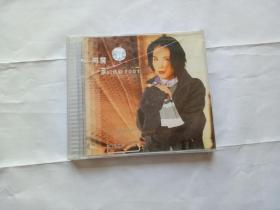 田震梦幻色彩2001 CD