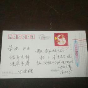 重庆教委主任 方延惠