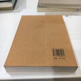 宋丞相崔清献公全录