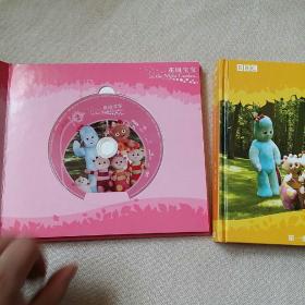 花园宝宝：第一季上下 （10张DVD光盘）（内赠趣味拼图）
