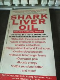 shark liver oil  鲨鱼肝油