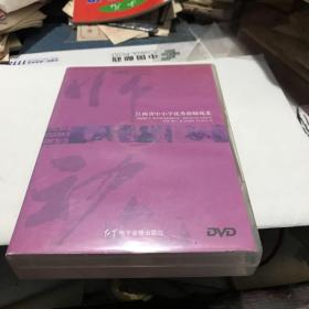 江西省中小学优秀教师风采 六碟装DVD