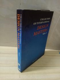 Collection of International Design Masters Vol.2國際設(shè)計大師集錦2