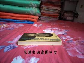 李开复成功励志宝典：做最好的自己（带正版原版书签，品好干净，全新未阅。）