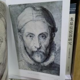 经典全集系列丛书：500年大师经典素描肖像