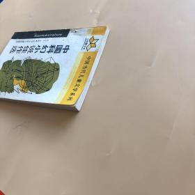 中小学生阅读系列之中国当代儿童文学系列--中国科幻小说佳作选