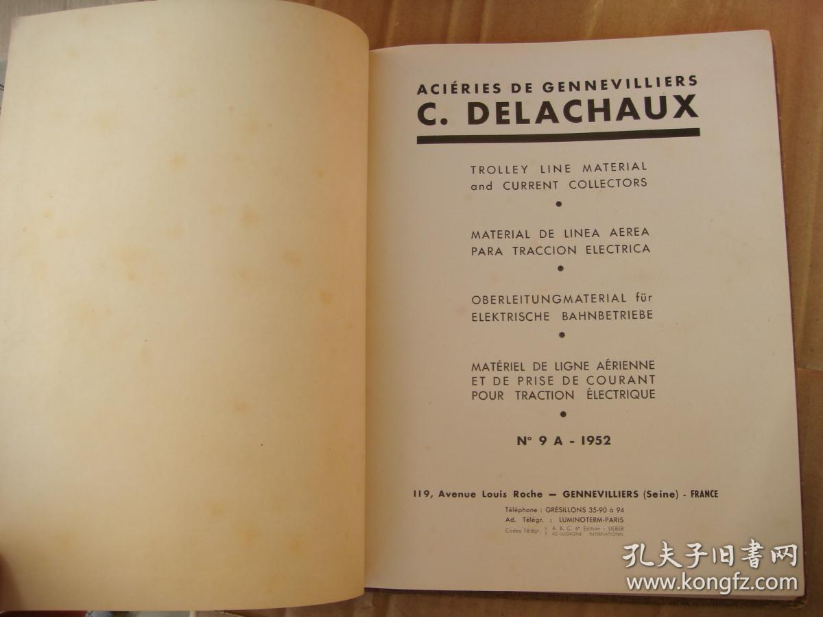 ACIERIES DE GENNEVILLIERS C.DELACHAUX- Trolley Line Material and Current Collectors  四种语言本:英文/法文/德文/西文(或意大利语,以图为准)  布面精装大12K 圖文本