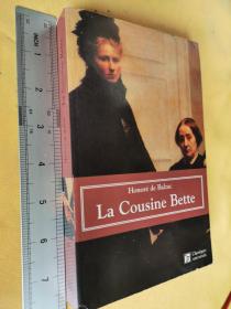 巴尔扎克 贝姨  La cousine Bette