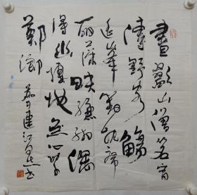 保真书画，书法家张为民书法一幅，尺寸67×66.5cm