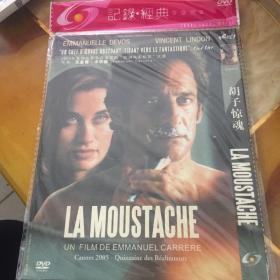 la moustache 胡子惊魂 DVD