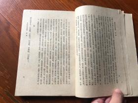 沧浪诗话校释 1961年一版一印