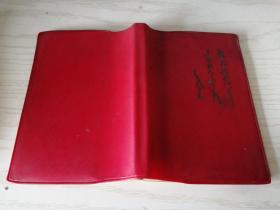 老笔记本《白求恩日记》 封面“救死扶伤 实行革命的人道主义”插页都是白求恩 汉口回龙群利三队赠