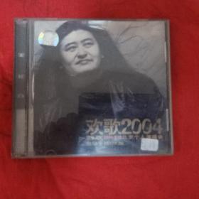 刘欢2004演唱会