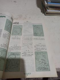 读者 2009合刊