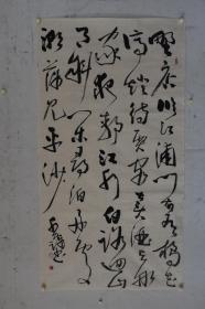 刘永露 国展精品书法 180*97cm 品如图 序号202