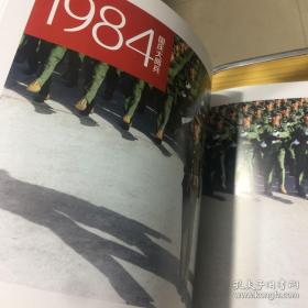 1949--2015中国大阅兵 作者:  人民日报社 出版社:  《环球人物》杂志社 出版时间:  2015 装帧:  平装