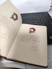 把老三篇作为座右铭来学笔记本日记本（写了一些，内容不错，具体参照书影）5-8