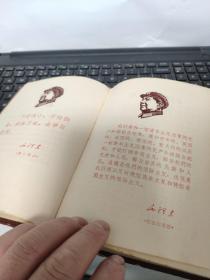 把老三篇作为座右铭来学笔记本日记本（写了一些，内容不错，具体参照书影）5-8