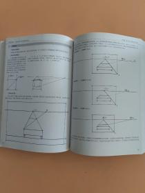 印象手绘：室内设计手绘透视技法