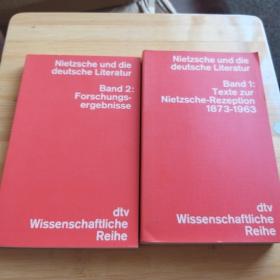 Nietzsche und die deutsche Literatur, 2 bde(I. Texte zur Nietzsche Rezeption 1873-1963. II. Forschungsergebnisse ) Hrg. von Bruno Hillebrand 《尼采与德国文学》（两卷全） 德语原版