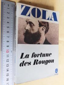 法文原版 la fortune des rougon （The Fortune of the Rougons）