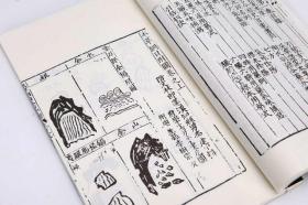 金陵初刻本本草纲目（16开线装 全六函三十册）