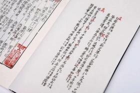 金陵初刻本本草纲目（16开线装 全六函三十册）