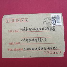 1993《上海民居》邮票   浙江缙云大戳实寄洛阳封