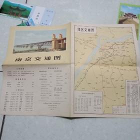 武汉交通图(1971年一版一印)